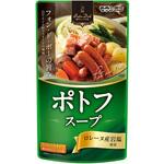 Bistro Dish ポトフスープ モランボン