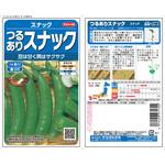 つるありエンドウ スナック サカタのタネ