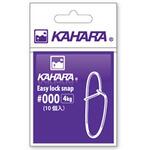 イージーロックスナップ KAHARA