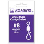 シングルクイックチェンジスイベル KAHARA
