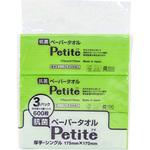 ペーパータオル抗菌プチシングル トーヨ