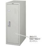 鍵付きスチール製ミニロッカー ストア・エキスプレス