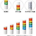LED信号灯 PATLITE(パトライト/旧:春日電機)
