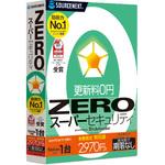 ZERO スーパーセキュリティ 1台 特別版(Windows専用) ソースネクスト