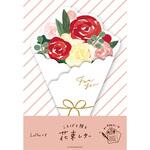 マッチ箱メモ 喫茶ペンギン 古川紙工