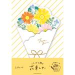 マッチ箱メモ 喫茶ネコかぶり 古川紙工