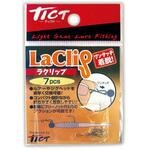 ラクリップ TICT