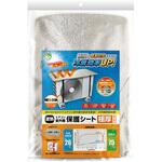 遮熱エアコン室外機保護シート 極厚タイプ インターベース