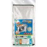 遮熱エアコン室外機保護シート ベーシックタイプ インターベース