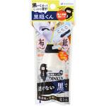 黒隠くん 個人情報保護インキ シヤチハタ