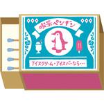 箔押しミニレターセット マイメロディ サンリオ 古川紙工