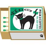 箔押しミニレターセット ポムポムプリン サンリオ 古川紙工