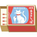 箔押しミニレターセット ポチャッコ サンリオ 古川紙工