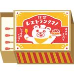 箔押しミニレターセット シナモロール サンリオ 古川紙工