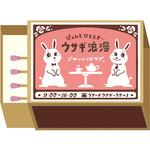 箔押しミニレターセット けろけろけろっぴ サンリオ 古川紙工