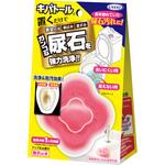 キバトール 本体 UYEKI