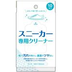 スニーカー専用クリーナー インターベース