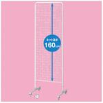 両面ネットスタンド H190cm 白 ストア・エキスプレス