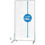 ネットスタンド H180cm ストア・エキスプレス