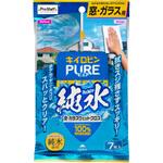 キイロビンピュア 窓・ガラスウェットクロス PROSTAFF(プロスタッフ)