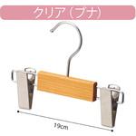子供用木製ボトムハンガー クリア ストア・エキスプレス