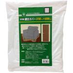 多用途養生カバー ハンディ・クラウン