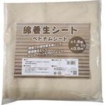 綿養生シート ハンディ・クラウン