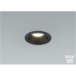 高気密SBダウンライト コイズミ照明