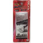 弾力刃片研ぎ(6枚入) オルファ