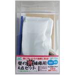 壁の穴補修セット カセン和紙工業