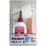 壁紙補修用3点セット カセン和紙工業