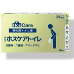 U45021 非常用トイレ袋 メンズホスケアトイレ 20枚入 シエラ