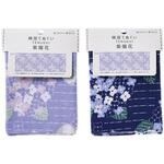 手拭い/紫陽花 ゴートレイド