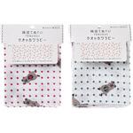 手拭い/クオッカワラビー ゴートレイド