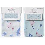 手拭い/ウーパールーパー ゴートレイド