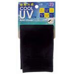 UVアームカバー ゴートレイド