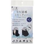 涼感うなじカバー ゴートレイド