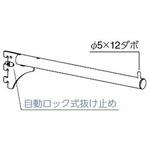 フェイスアウトブラケット19Φ ロイヤル