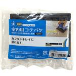 SMOOSY 室内用コテバケ スペア ハンディ・クラウン