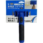 SMOOSY 多用途コテバケ セット ハンディ・クラウン