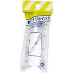 刷毛ジョイント ハンディ・クラウン