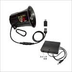 熊よけ わんわんホーン カラビナ 乾電池ケース付き 熊除けホーン 強力メガホン型 最大音量110db MTO