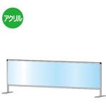 パーテーションスタンド 常磐精工