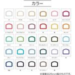 カラーDカン サンコッコー