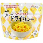 マジックライス ミニ ドライカレー サタケ