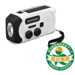 JTL-29 手回し充電 ラジオライト【防災製品等推奨品認証】 アイリスオーヤマ