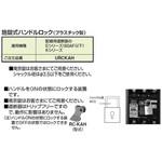 施錠式ハンドルロック(60AF以下Eシリーズ，Kシリーズ用) 施錠式ハンドルロック(60AF以下Eシリーズ，Kシリーズ用) テンパール工業