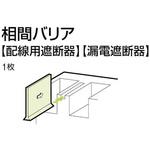 ソウカンバリア テンパール工業