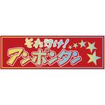 レインボーサインプレート JET INOUE(ジェットイノウエ)