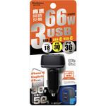 DCソケットUSB3ポートC2A1 カシムラ